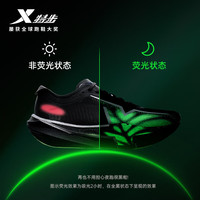  XTEP/特步 碳板 男士跑步鞋 黑/荧光粉绿/银色【男-蝶影重重】 35.5 (220mm) 新砝码36