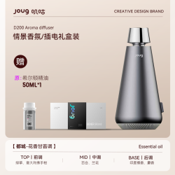 叽咕 桌面式香薰机  酒店专用扩香机自动喷香机家用商用香氛机