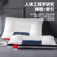 俞兆林 MONTAGUT 梦特娇 立体边磁石枕 荞麦壳+薰衣草枕头 5-10cm 白色 单只