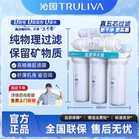 沁园 净水器家用厨房自来水过滤超滤机不插电净化器厨下净水机1004