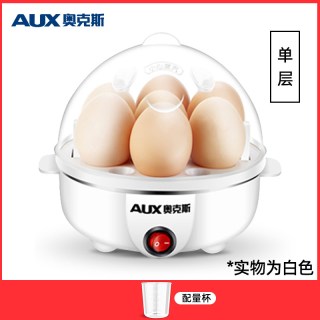 奥克斯 煮蛋器蒸蛋器家用小型全自动断电迷你一人多功能煮鸡蛋神器