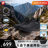 探路者 GORE-TEX 男款徒步鞋 TFAABO81768