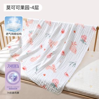 婧麒 婴儿纯棉纱布浴巾 新生儿a类