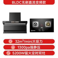 扬子 顶侧双吸油烟机灶具套装 32m³强吸变频烟机+九腔猛火十字灶 天然气