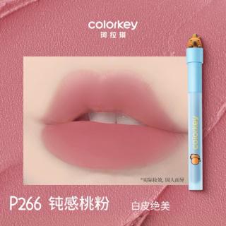 珂拉琪 【联名明星唇釉】高级哑光口红