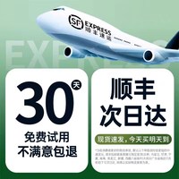 AIbaasaa 防蚊手环婴儿童宝宝防蚊神器户外随身防蚊贴精油成人专用驱蚊液