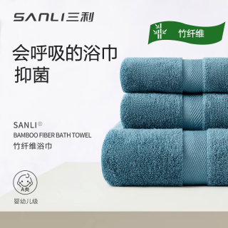 SANLI 竹纤维浴巾成人男女情侣款家用吸水速干柔软裹巾 70*140cm