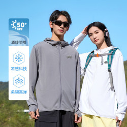 班尼路 防晒衣UPF50+ 商超同款 男女多色可选
