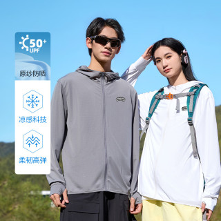 班尼路 UPF50高倍防晒男夏季冰凉触感舒爽透气外套
