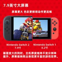 任天堂 Switch2代 韩版 单机