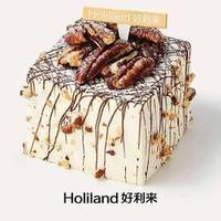 好利来 焦糖奶油碧根果 100%动物奶油
