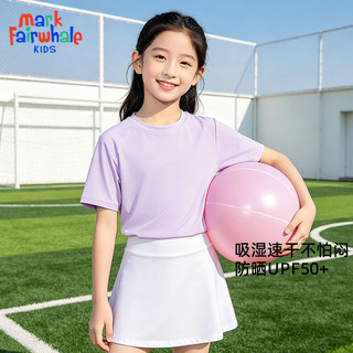 马克华菲 女童速干防晒T恤 紫色 120