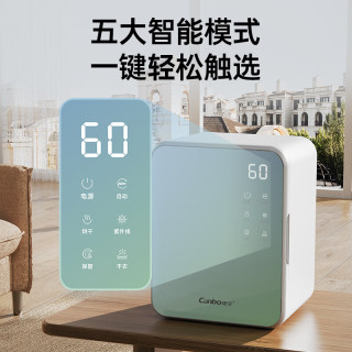 国家补贴：康宝 奶瓶消毒柜烘干一体机 钛空舱标准款 28L 纯钛层架