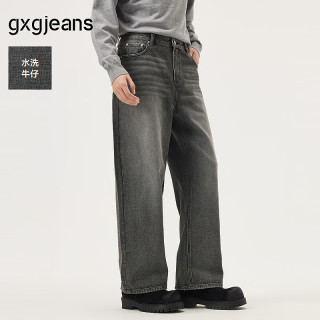 gxgjeans 超值清仓 美式复古水洗宽松直筒牛仔长裤 深灰色