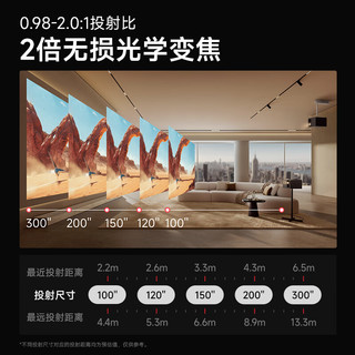 极米 X50 Ultra 三色激光 6000CVIA 4K投影机