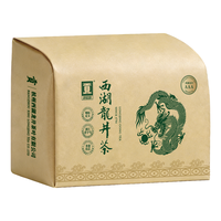 贡牌 明前AAA级 西湖龙井 250g