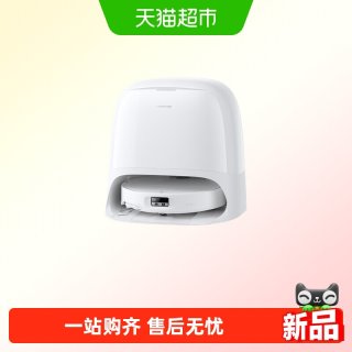 今日必买：石头 P20 Ultra Plus 扫拖一体机 水箱版