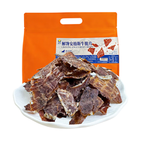 HAO YUE/皓月 香酥薄脆 牛肉干