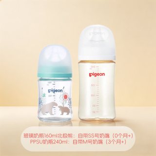 贝亲 童趣彩绘玻璃奶瓶160ml+PPSU奶瓶240ml新生儿防胀气