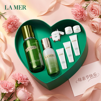 今日必买：LA MER 精萃水乳套装 精萃水150ml+精萃乳50ml