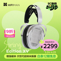 HIFIMAN Edition XV增强磁体平板振膜edxv头戴式耳机