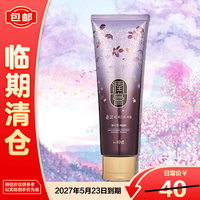 润膏 睿嫣润膏经典舒盈香氛洗发水(木香与海盐香)250ml