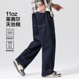 布衣传说 莱赛尔天丝棉原色 休闲直筒牛仔裤