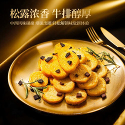 米多奇 爆脆馍丁 黑松露牛排味 50包1000g