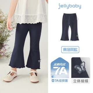 jellybaby [7A抗菌]女童打底裤夏季小童微喇薄款裤子宝宝九分裤甜美儿童夏装