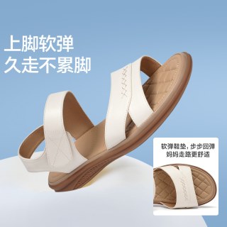 足力健 老人鞋正品女士凉鞋外穿夏透气轻便软底不累脚女鞋妈妈单鞋