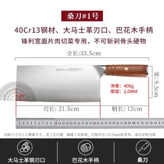艾格辰 家用镜面工艺锋利刃口