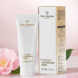 1号会员店 山茶花柔和净肤洗面奶清洁去角质150ml