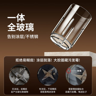 嘉泊仕 CAPOSI 0涂层水豆分离蒸汽破壁机 1200W 1.75L 静音免洗 3-4人用