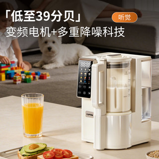 嘉泊仕 CAPOSI 0涂层水豆分离蒸汽破壁机 1200W 1.75L 静音免洗 3-4人用