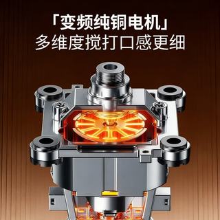 嘉泊仕 CAPOSI 0涂层水豆分离蒸汽破壁机 1200W 1.75L 静音免洗 3-4人用