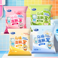 列文虎克 洁厕宝 浴室香薰 卫生间厕所除臭 5袋