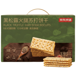 京东京造 黑松露火腿苏打饼干 1.2kg