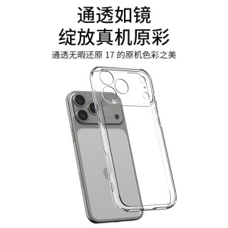 spigen 防摔 iPhone 17 Pro Max手机壳