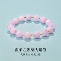 千叶 黄金足金紫锂辉手串 温柔色彩饱满质地简约轻奢串珠送女友计价