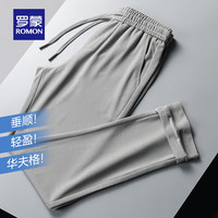 罗蒙 冰丝凉感华夫格休闲裤 男 M 170/90-115斤 灰色
