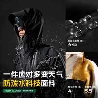 探路者 山行软壳衣男 防泼水防风户外夹克 M