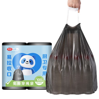 美丽雅 手提式抽绳垃圾袋 45*45cm*200只