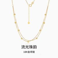 千叶 18K金项链流光珠韵双层灵动金珠颈饰2025款礼物链牌