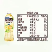  SUNTORY/三得利 无糖 乌龙茶