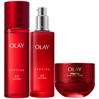 OLAY/玉兰油 超红瓶面霜+大红瓶水乳护肤套装