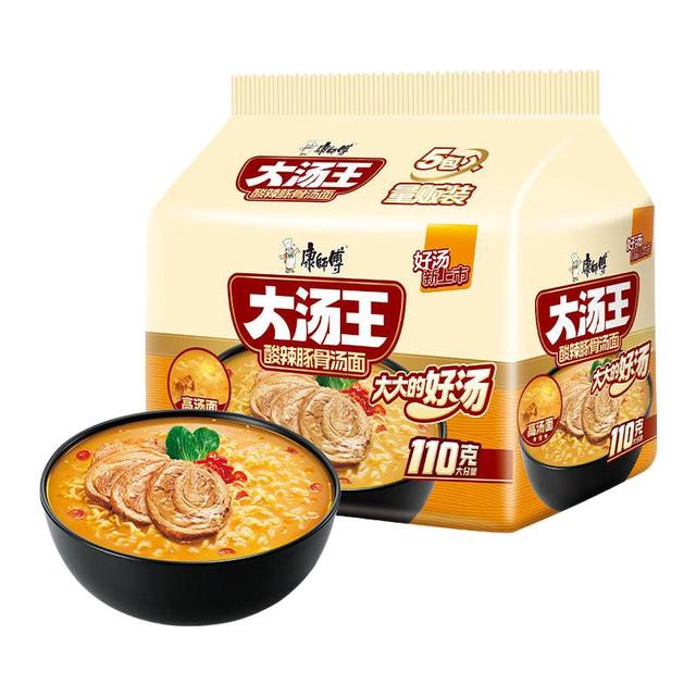 88VIP：康师傅 方便面大汤王酸辣豚骨汤面110g*5袋大面饼袋面泡面速食食品
