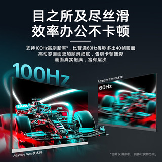 惠普 ZHAN D25v 100Hz高刷 黑色 24.5英寸 IPS显示器