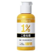 采乐 二硫化硒洗发水1%超微悬浮双重去屑止痒控油40ml