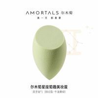 尔木萄 十二星座萄趣蛋