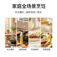 克莉娜 纯正橄榄油喷雾 220mL*2瓶